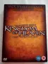 DVD на филма Kingdom Of Heaven, снимка 1