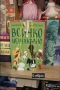 Съвременни книги, снимка 8