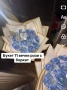 Букети с вечни рози, снимка 1