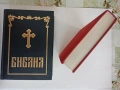 БИБЛИИ, ЕВАНГЕЛИЕ И ХУДОЖЕСТВЕНИ ИЗДАНИЯ - РАФАЕЛ, снимка 10