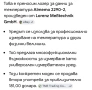 Измервателен уред Almemo 2290-2., снимка 8