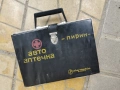 ПИРИН-АВТО АПТЕЧКА-КУФАР ОТ СОЦА 0606261830L1, снимка 5