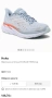 Маратонки HOKA CLIFTON 8. Номер 41.5, снимка 4