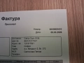 Продавам металотърсач/metaldetector Minelab Equinox 900, снимка 10