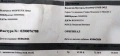 Чисто нова запалителна бобина за SUZUKI VITARA - NGK 48182, снимка 3