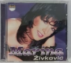 Продадено! Marina Zivkovic - Igraj nek je veselo, снимка 1