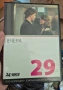 Залтни Български Филми DVD, снимка 10