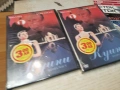 куини 2 двд-15 евро за 1бр 2404261550L1, снимка 5