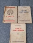 стари книги., снимка 3
