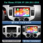 Мултимедия за Nissan NV200, Android, Двоен дин, Навигация, Nissan NV 200, 2 DIN, плеър, Андроид, снимка 3