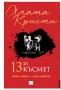 Книги, снимка 9