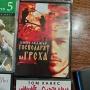 Продавам DVD Филми, снимка 3