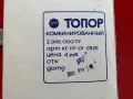 Сатър Брадва Топор "Калуга" Стар съветски топор 1988 г., снимка 4