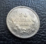 Стара сребърна монета 20 лева 1930 г. България , снимка 2