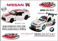 Nissan GT-R (R35) и BMW Z4 GT3 Msz, снимка 1