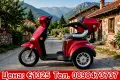 Електрическа триколка ФАЛКОН 1-1500w модел , снимка 5