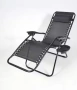 Сгъваем шезлонг, снимка 1