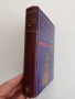 Човешка комедия ( том 3 ), снимка 4
