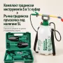 Градински инструменти 5 в 1 с куфар и ръчна градинска пръскачка 5 L, снимка 1