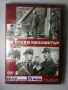 DVD диск с филм , снимка 1