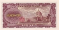 ❤️ ⭐ Япония 1953 100 йени UNC нова ⭐ ❤️, снимка 3