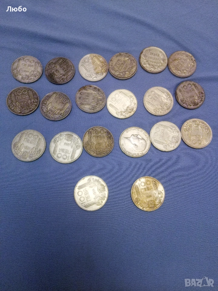 100лв 1930,1934,1937, снимка 1