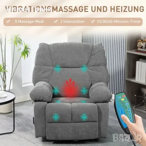 Релаксиращ стол HOMCOM с функция за масаж, снимка 3 - Дивани и мека мебел - 55329112
