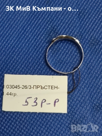 Сребърен пръстен 1.44гр, снимка 2 - Пръстени - 54672804