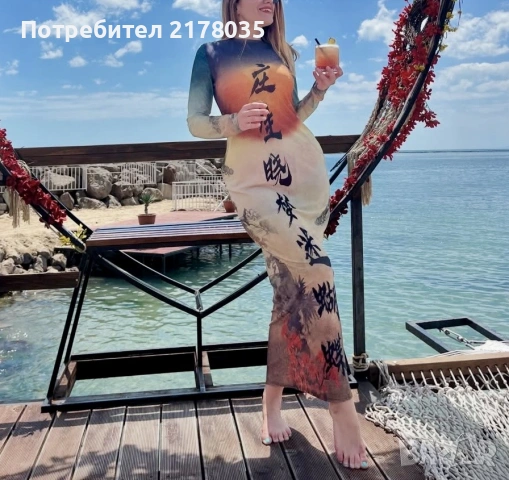 Страхотна дълга рокля с китайски йероглифи , снимка 6 - Рокли - 55055791