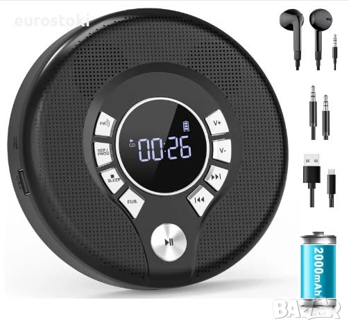 Преносим CD плейър Greadio CD37 със слушалки и вградени високоговорители, Anti-Skip/Shockproof
