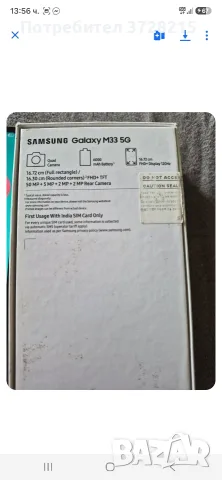 продавам телефон samsung galaxy m33, снимка 3 - Samsung - 55293892