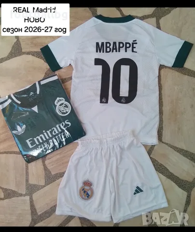REAL MADRID 🖤⚽️ детско юношески футболни екипи НОВО сезон 2026-27 година 