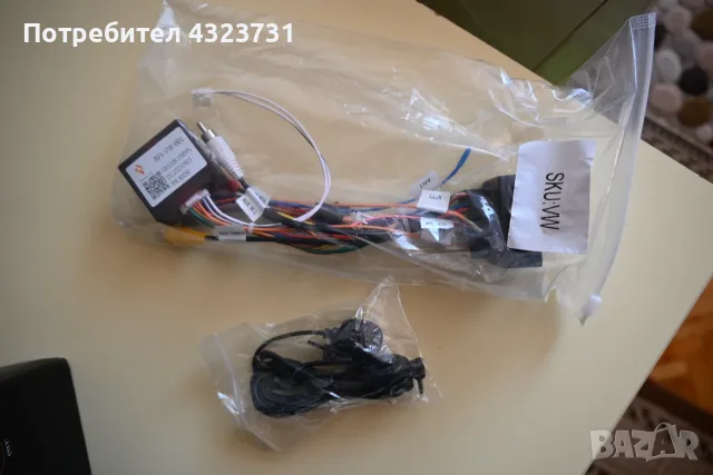 продавам навигация за автомобил, снимка 5 - Навигация за кола - 55635219