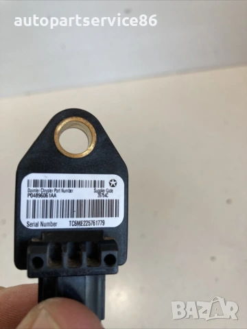 Сензор за удар за Chrysler Sebring 2.0 CRD (2008) P0489061AA, снимка 2 - Части - 54566416