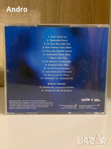 Adrian Minune - The Best, снимка 2 - CD дискове - 54544946