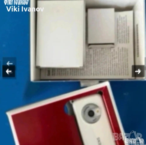 Сименс SF-65 колекционерски