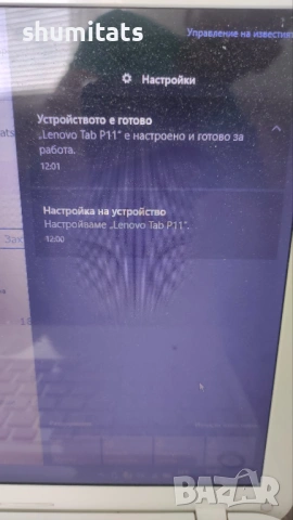 Lenovo Tab P11 4gb/128gb за части, снимка 4 - Таблети - 54387472