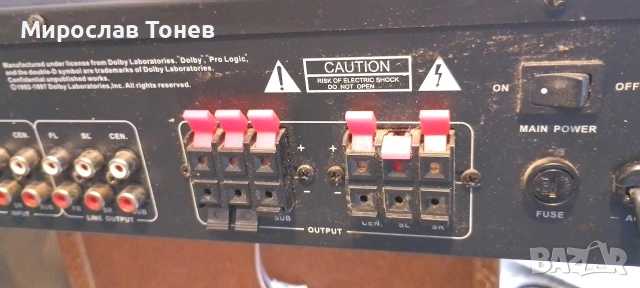 разчистване , снимка 2 - Ресийвъри, усилватели, смесителни пултове - 54272922