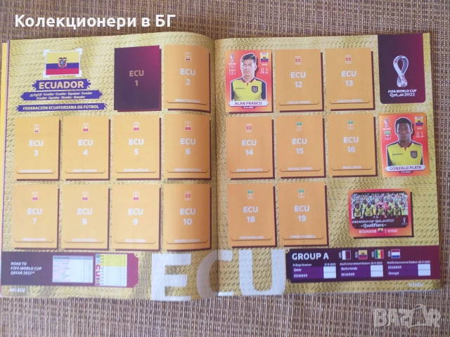 НОВ PANINI АЛБУМ КАТАР 2022 С 126 НЕЗАЛЕПЕНИ СТИКЕРИ /виж описанието/, снимка 5 - Колекции - 55008524
