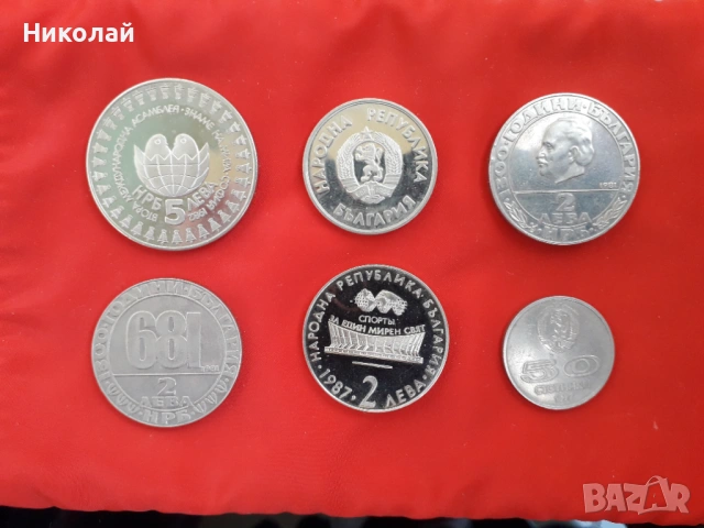 лот от 6 броя соц, юбилейни монети, БЕЗ ПОВТОРКИ!, снимка 2 - Нумизматика и бонистика - 54485854