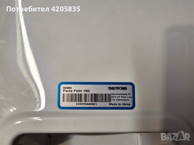 химическа тоалетна, снимка 4 - Други стоки за дома - 54663498