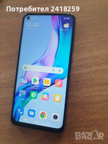 Xiaomi Redmi Note 9  (128 GB)