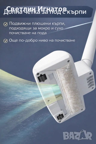 акомулаторна прахосмукачка 