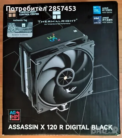Thermalright Assassin X 120 R Digital – CPU охладител с дисплей, черен