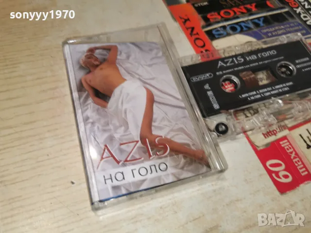 AZIS-ORIGINAL 2407261547H2E7R, снимка 8 - Аудио касети - 55405671