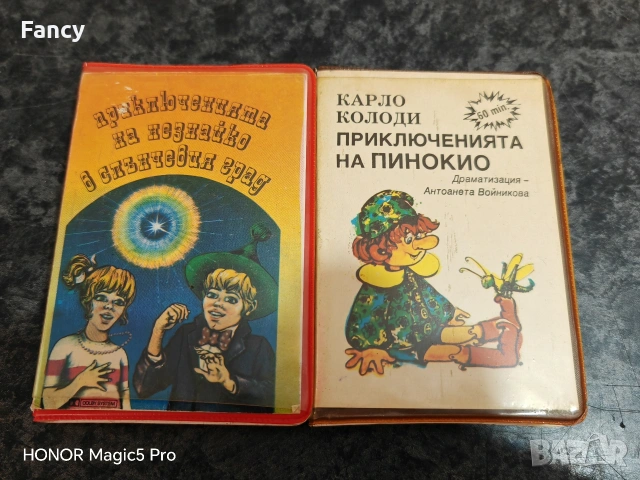Аудио касети с приказки 2 бр, снимка 4 - Аудио касети - 54451597