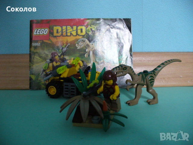 LEGO "Dino" - модели 5886, 5883 и 5882, снимка 12 - Конструктори - 54000661