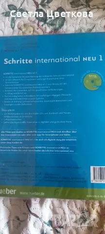 Немски език за класове от 9 до 12 , снимка 6 - Уроци по чужди езици - 55669875