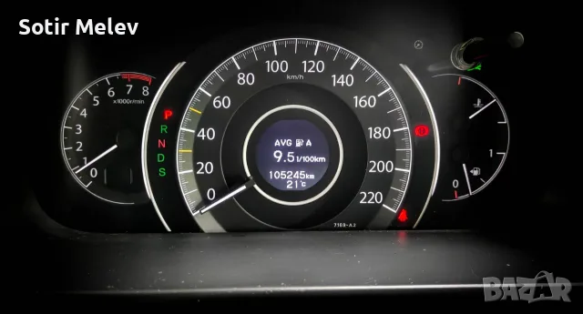 Honda Cr-v 2.0 i-VTEC, снимка 9 - Автомобили и джипове - 55406074