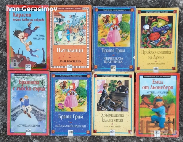 Детски Книги Приказки, снимка 3 - Детски книжки - 54433067